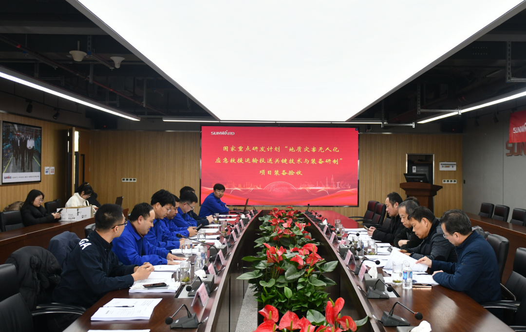 “十三五”國家重點研發(fā)計劃課題裝備順利通過驗收！山河智能為應急救援再添硬核力量