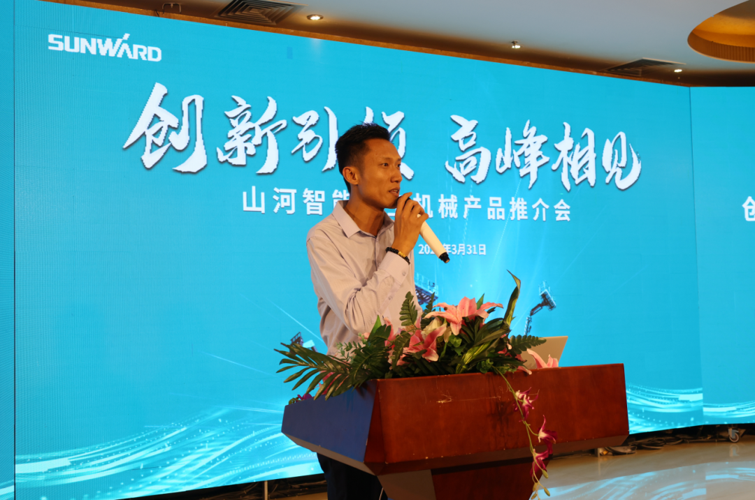 創(chuàng)新引領，高峰相見！山河智能高空機械產(chǎn)品推介會走進粵港澳大灣區(qū)