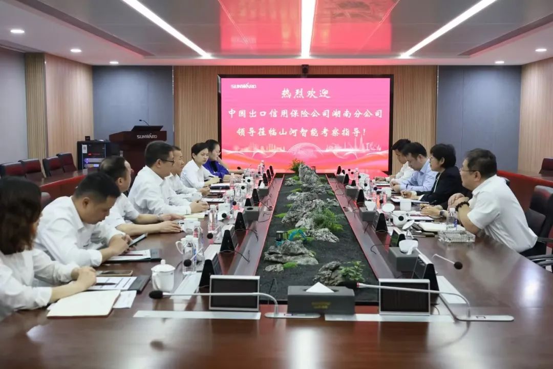 助力山河“智”造走向世界！中國信保湖南分公司到訪山河智能