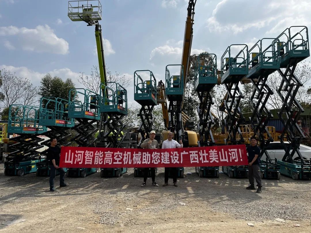 加速深耕區(qū)域市場，山河高機(jī)訂單暴漲