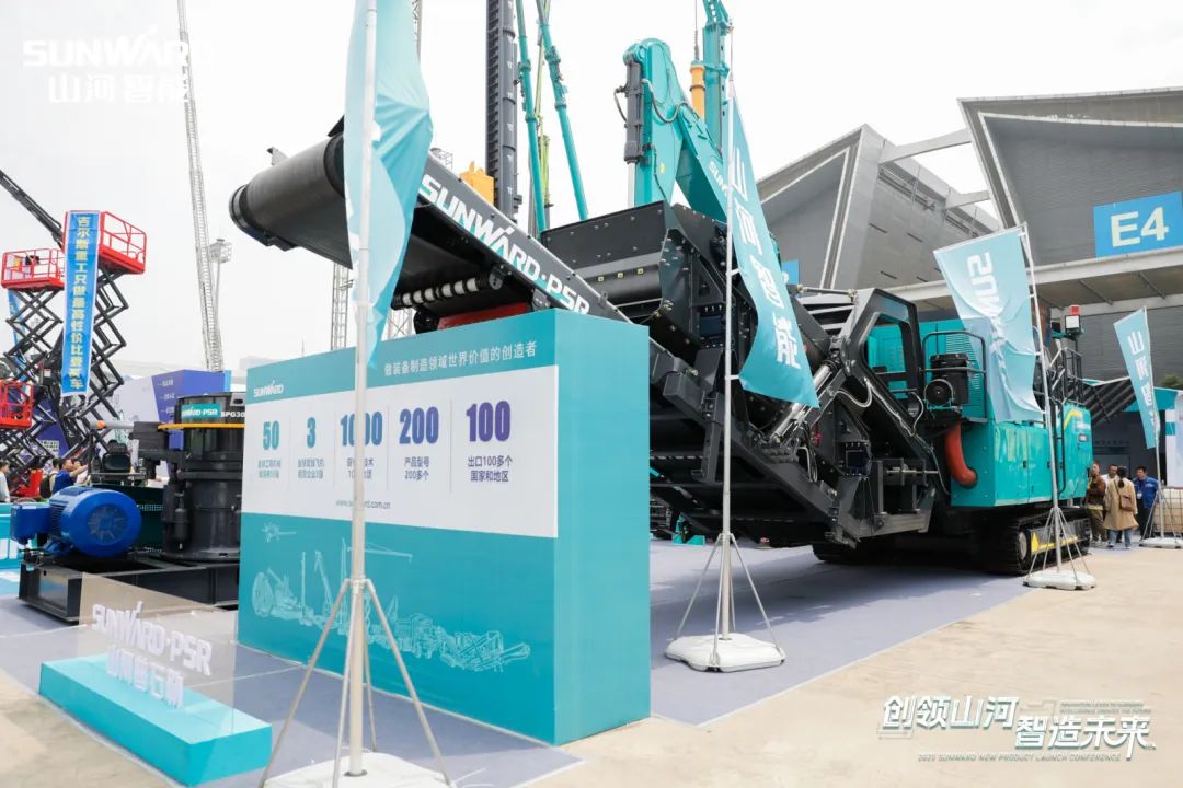2023 CICEE | 山河智能亮相2023長沙國際工程機械展！智能化、電動化產(chǎn)品站C位