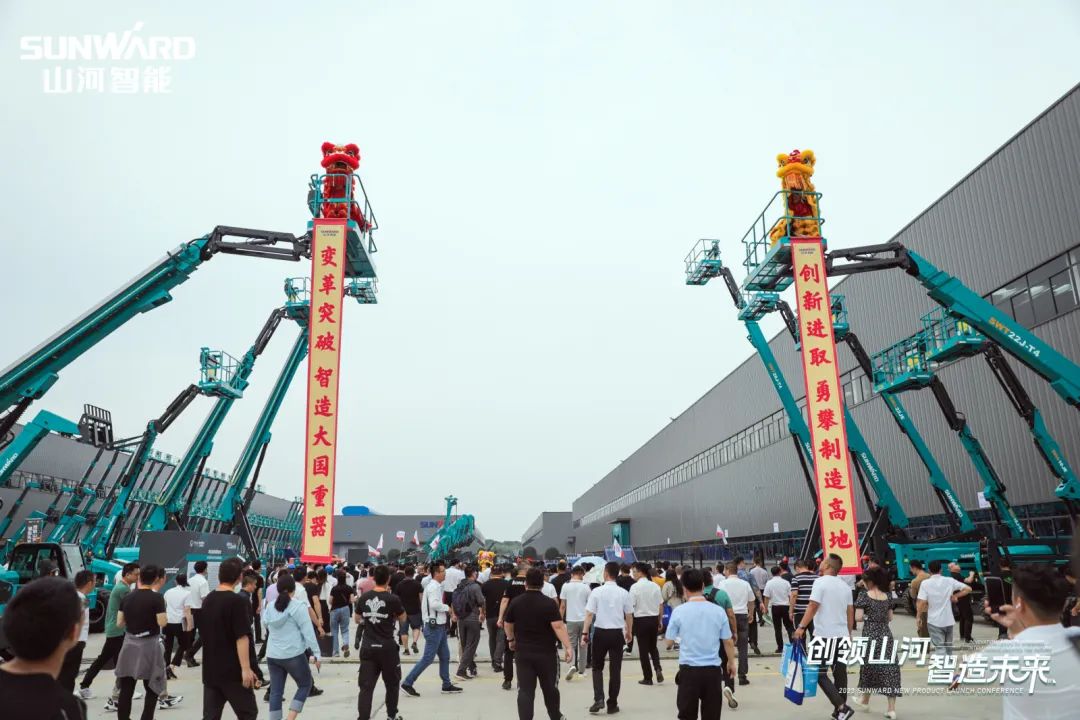 千人齊聚、爆品出擊！山河智能新品推介會(huì)圓滿舉辦