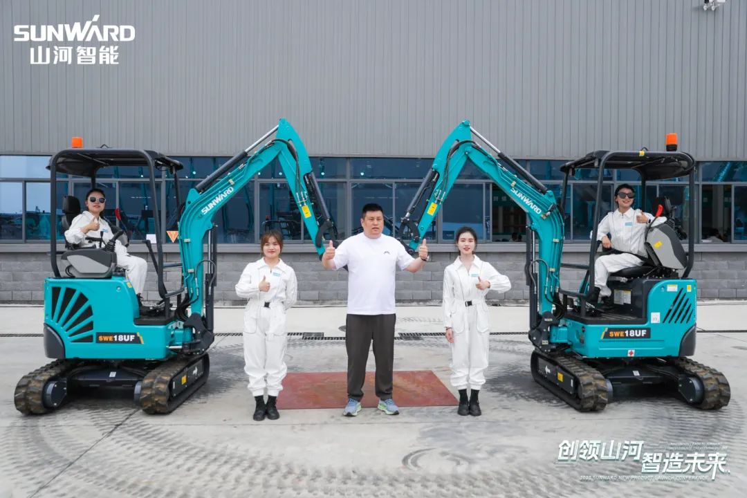 千人齊聚、爆品出擊！山河智能新品推介會(huì)圓滿舉辦