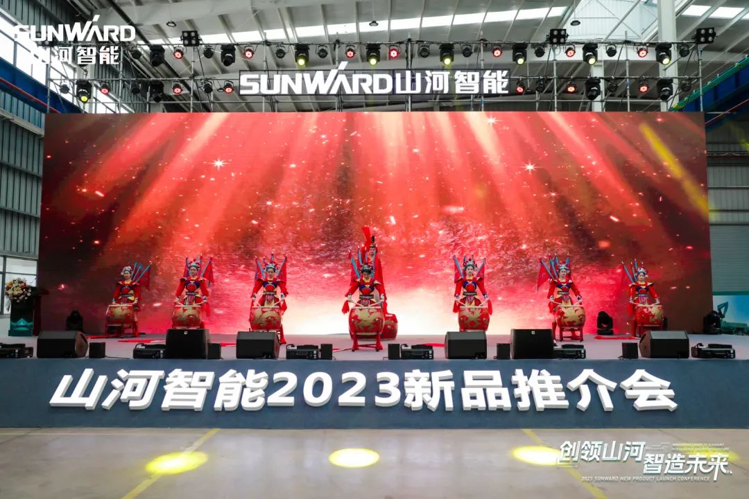 千人齊聚、爆品出擊！山河智能新品推介會(huì)圓滿舉辦