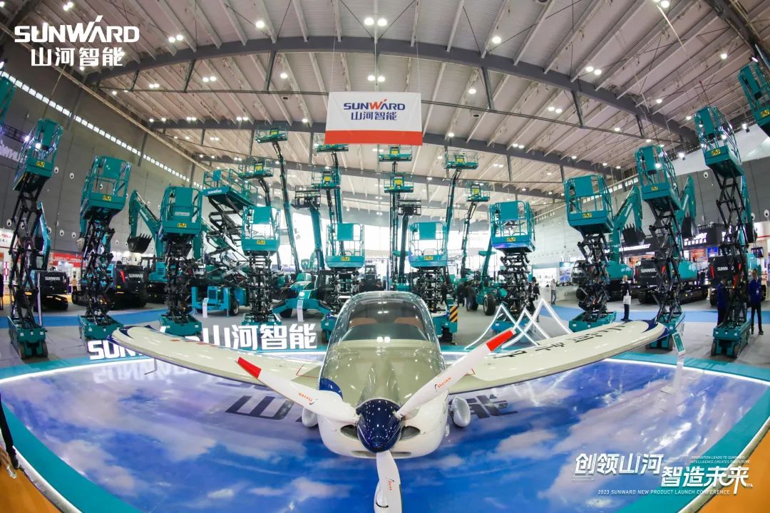 聚焦電動化、智能化！山河智能全系列高空機械產(chǎn)品亮相長沙展