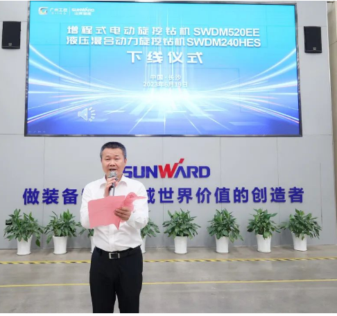 助力“雙碳”、綠動未來！山河智能增程式電動旋挖鉆機、液壓混合動力旋挖鉆機齊交付