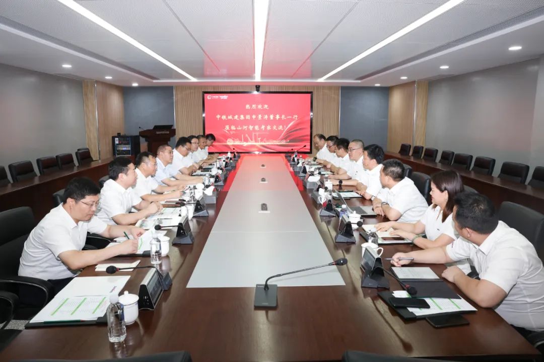 中鐵城建集團黨委書記、董事長申景濤到訪山河智能