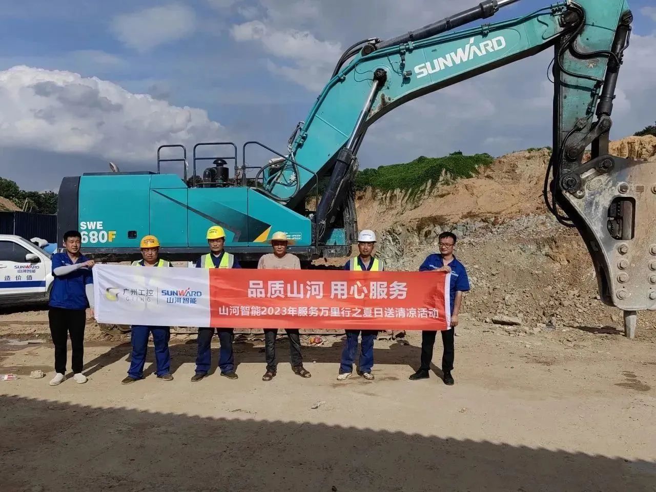 步履不停，服務(wù)不止！山河智能挖掘機(jī)服務(wù)萬里行火熱進(jìn)行中