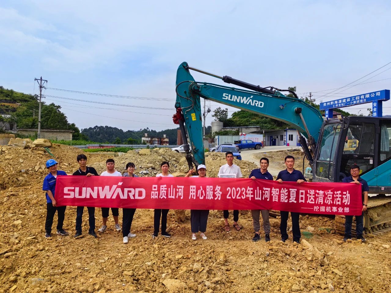 步履不停，服務(wù)不止！山河智能挖掘機(jī)服務(wù)萬里行火熱進(jìn)行中