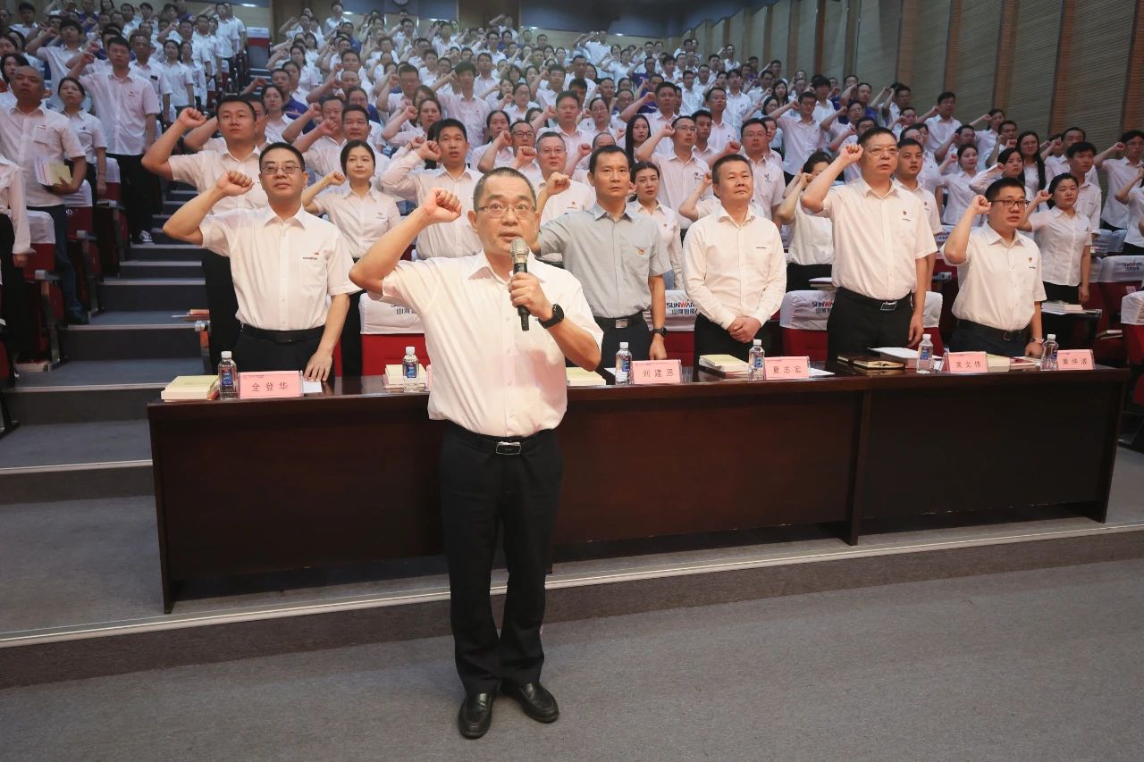 山河智能召開慶祝中國共產(chǎn)黨成立102周年表彰大會(huì)