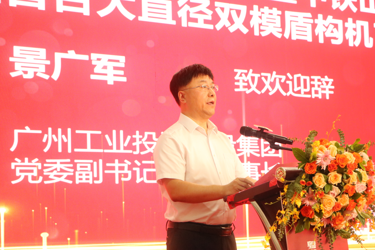 中鐵山河粵港澳大灣區(qū)首臺大直徑雙模盾構(gòu)機(jī)成功下線