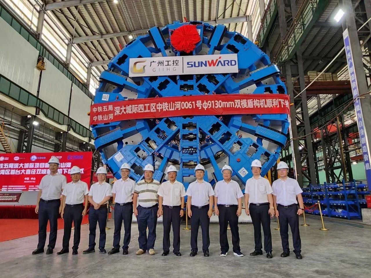 中鐵山河粵港澳大灣區(qū)首臺大直徑雙模盾構(gòu)機(jī)成功下線