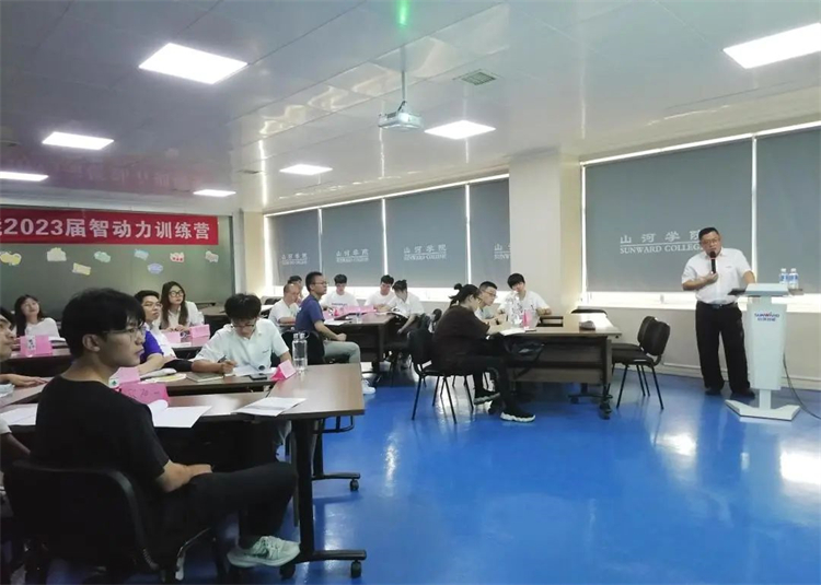 奔赴熱愛，山河智能2023屆“智動力”正式報到！