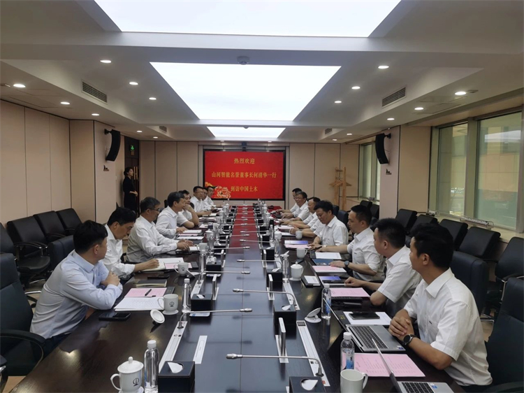 深化合作、共創(chuàng)輝煌！何清華帶隊拜訪中土集團
