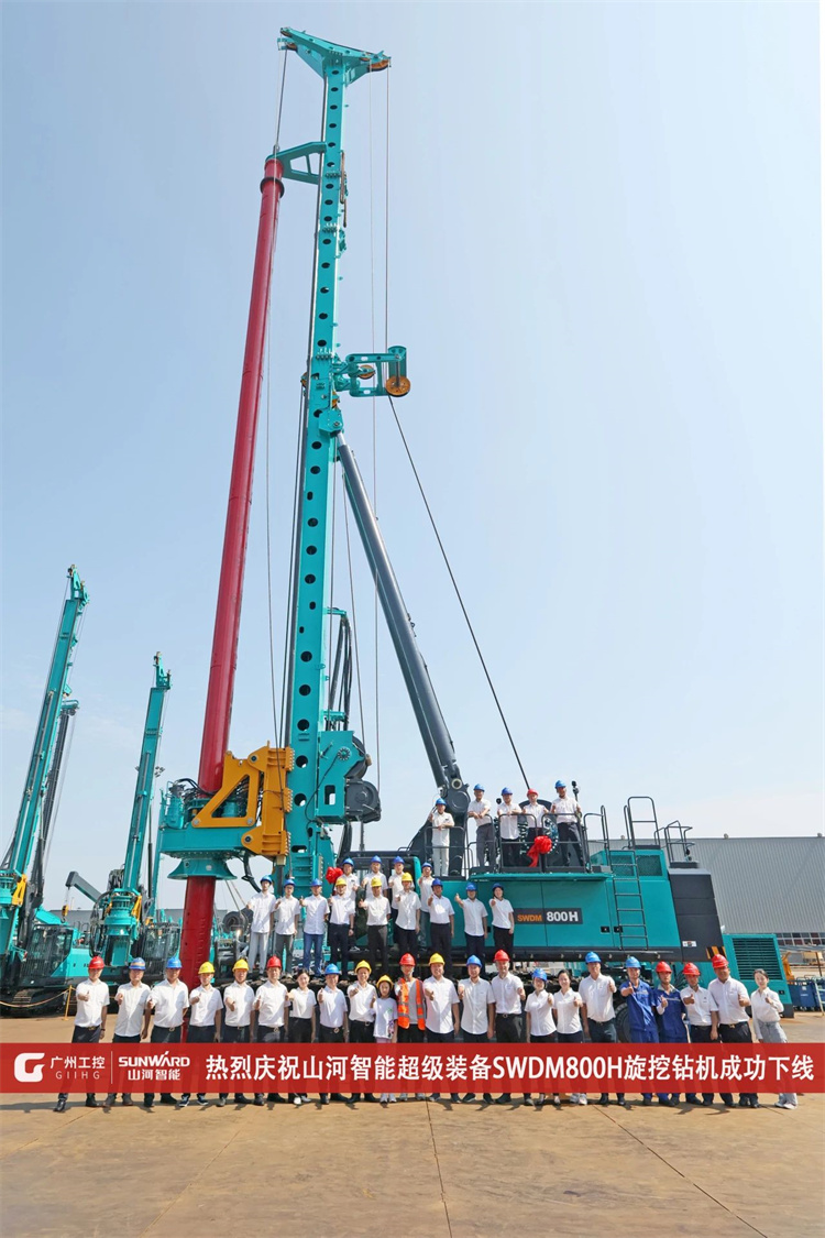 山河智能樁工機械再添強將！SWDM800H旋挖鉆機順利下線