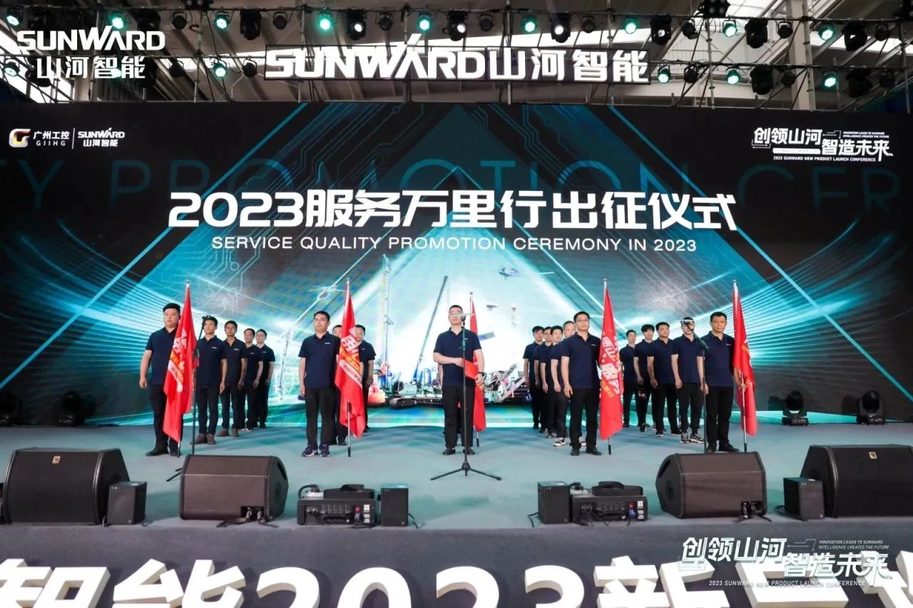 品質(zhì)山河，用心服務(wù)！山河智能高空機械服務(wù)萬里行走進華南