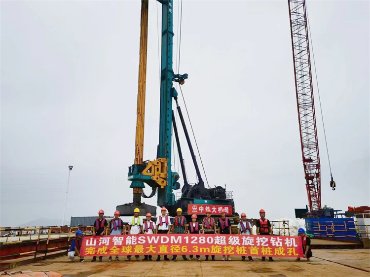 捷報(bào)！山河智能完成“全球最大”6.3米直徑旋挖樁成孔成樁