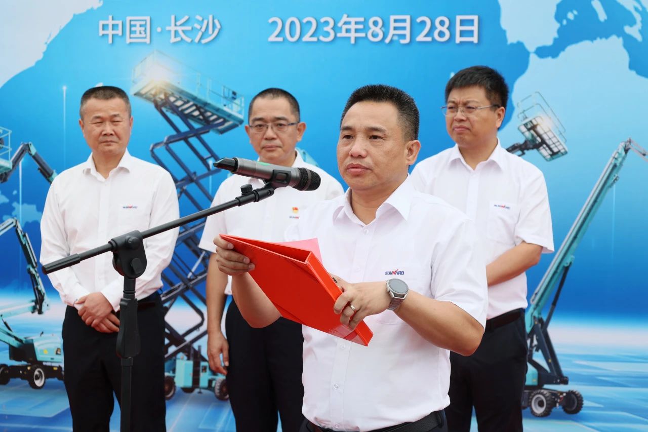 深化全球布局，加速出海步伐！山河智能高空機(jī)械設(shè)備海外訂單大型發(fā)貨儀式圓滿舉行