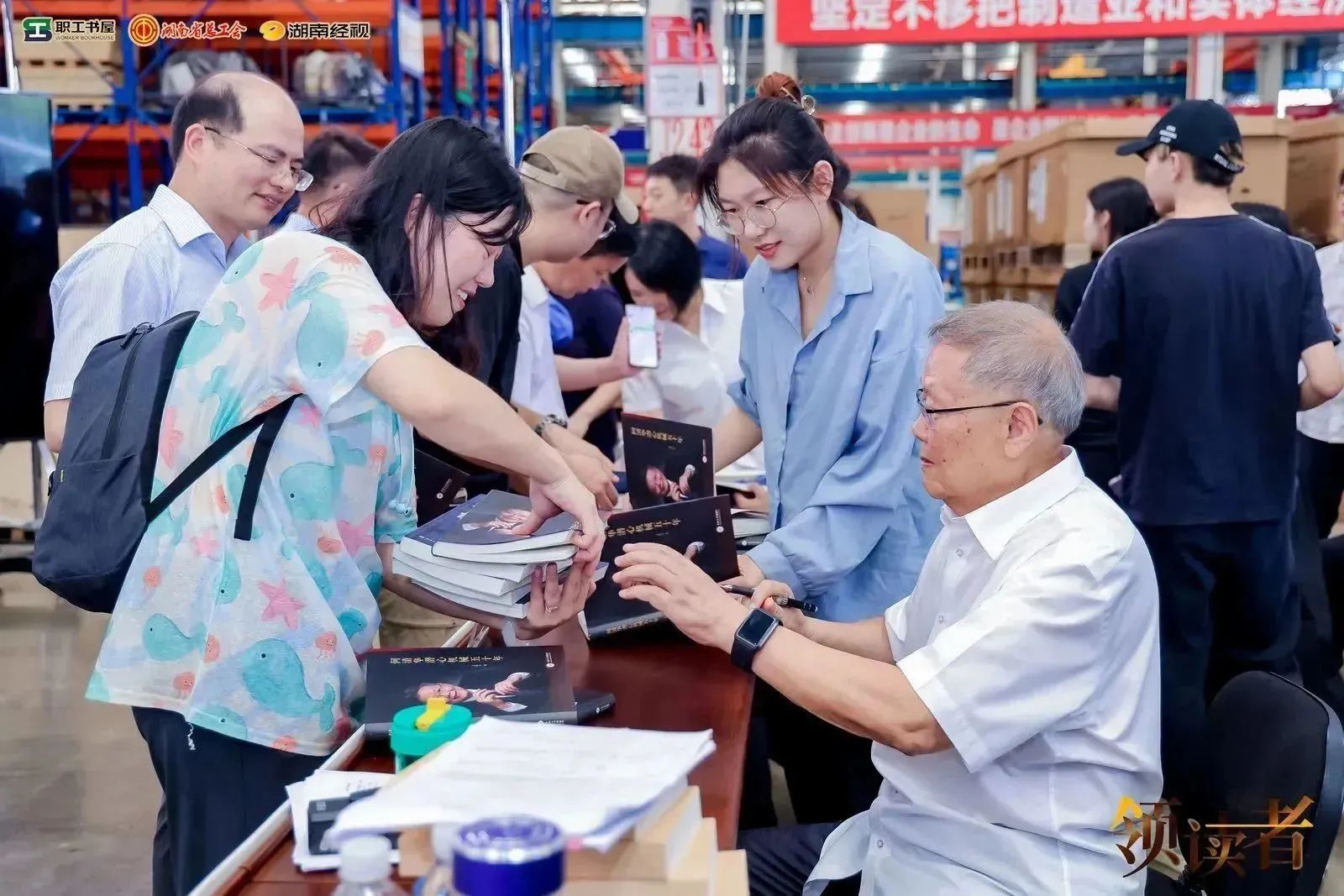 閱享世界，智造未來！大型直播節(jié)目《領(lǐng)讀者》長(zhǎng)沙智能制造專場(chǎng)在山河工業(yè)城舉辦