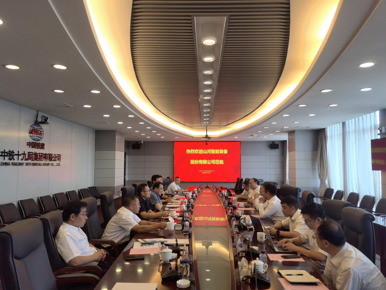 合作共贏！山河智能總經(jīng)理夏志宏帶隊赴中鐵十九局拜訪交流