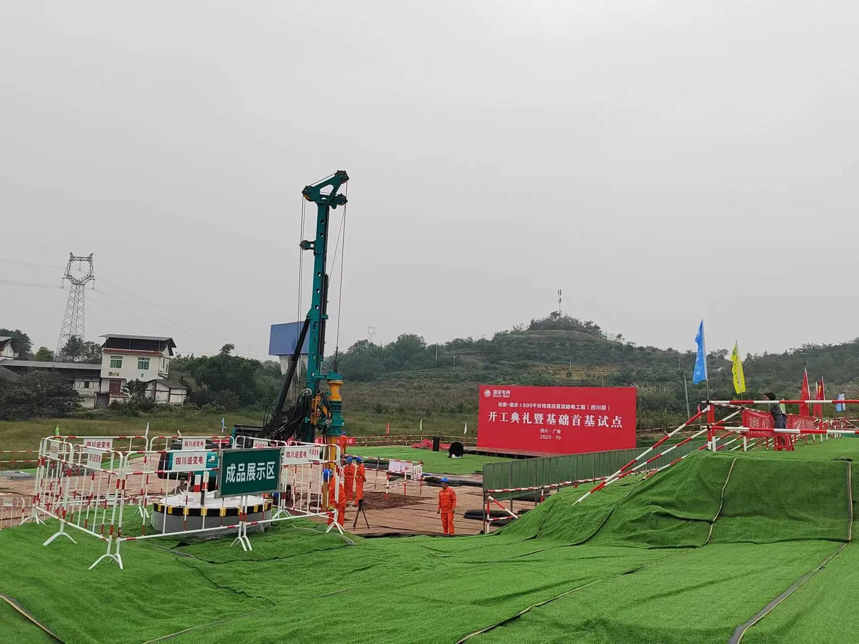 “強(qiáng)將”出擊！山河智能旋挖鉆機(jī)助力哈密送重慶特高壓工程