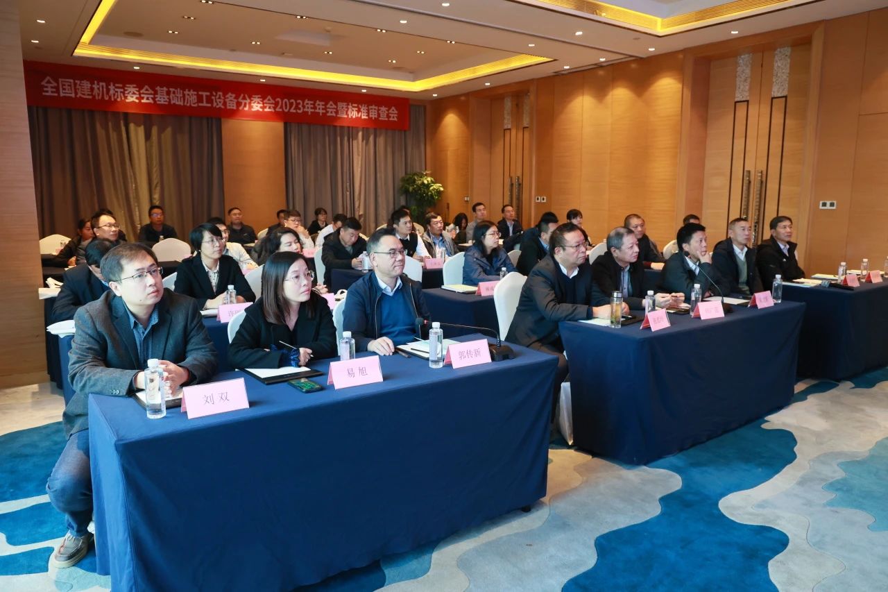 山河智能主導(dǎo)的行業(yè)標(biāo)準(zhǔn)《建筑施工機械與設(shè)備 液壓式壓樁機》通過專家審查