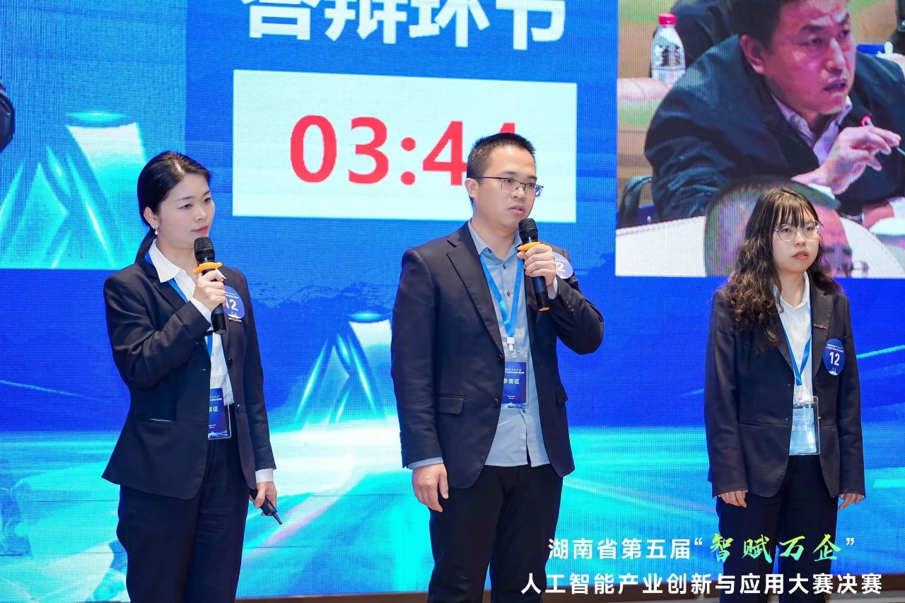 山河智能斬獲“智賦萬企”人工智能大賽示范性應(yīng)用場(chǎng)景大獎(jiǎng)