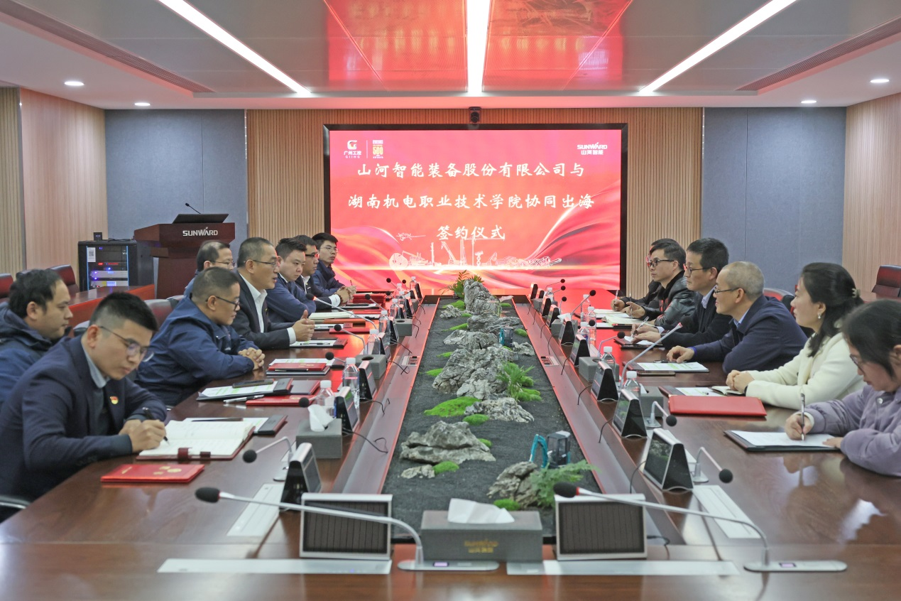 山河智能與湖南機電職業(yè)技術(shù)學(xué)院簽訂“協(xié)同出?！焙献鲄f(xié)議