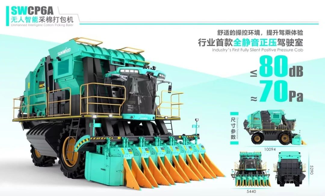 高地建設，設計賦能！山河智能斬獲2023年“瀟湘杯”工業(yè)設計大賽銀獎