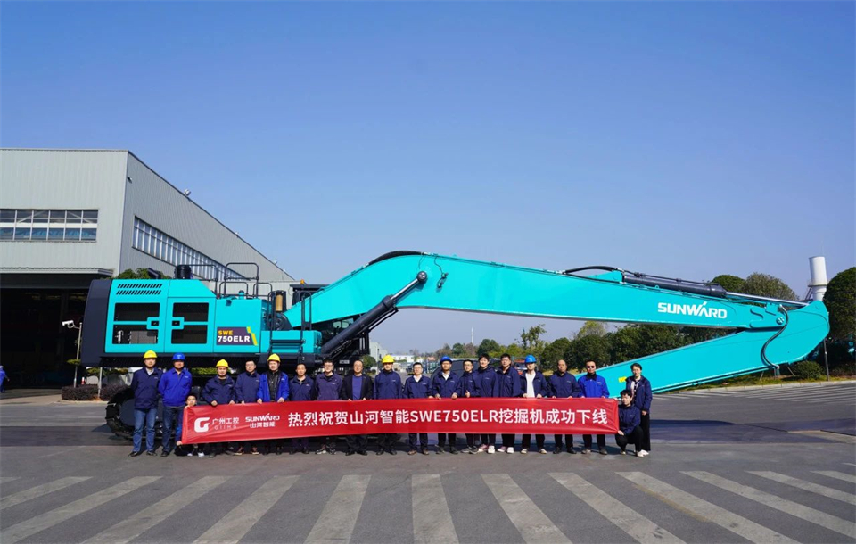 定制開發(fā)、功能更強！山河智能SWE750ELR加長臂液壓挖掘機下線交付