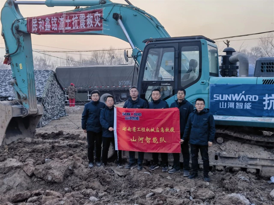 支援抗震救災(zāi)一線，山河智能在行動(dòng)！