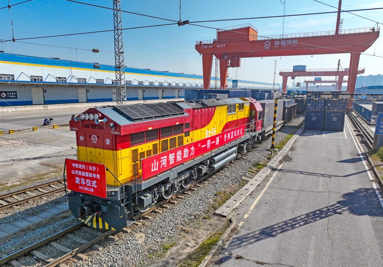 揚(yáng)帆“一帶一路”，中歐班列（長沙）山河智能國際專列發(fā)車