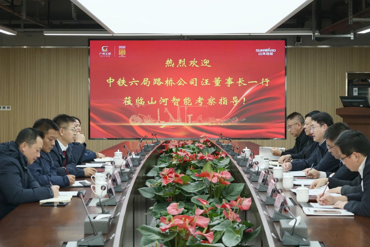 強強聯(lián)合，共謀發(fā)展！山河智能與中鐵六局路橋公司簽訂戰(zhàn)略合作協(xié)議