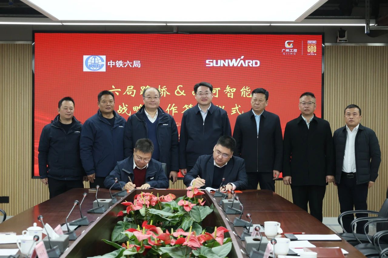 強強聯(lián)合，共謀發(fā)展！山河智能與中鐵六局路橋公司簽訂戰(zhàn)略合作協(xié)議