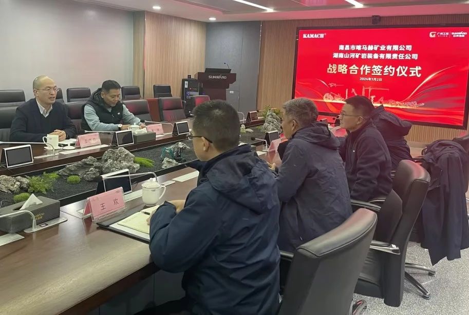 山河礦巖喜迎開門紅！