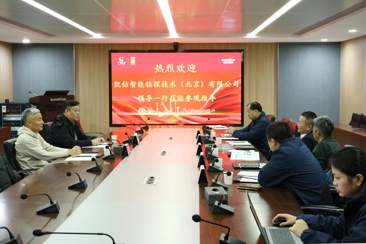新年新氣象！山河智能旗下工研院奮進(jìn)擔(dān)當(dāng)開新局