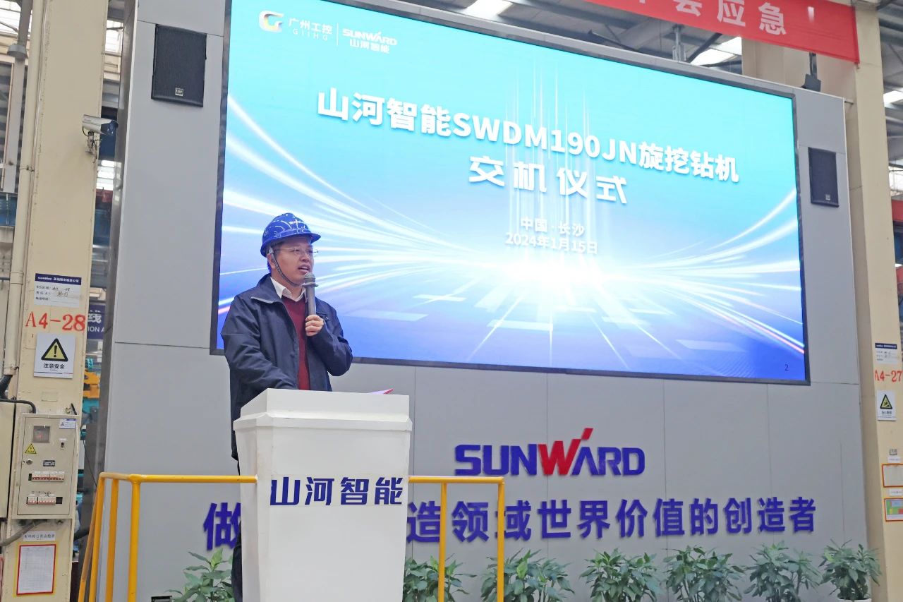 持續(xù)火熱交付！山河智能SWDM190JN旋挖鉆機備受全國各地客戶青睞