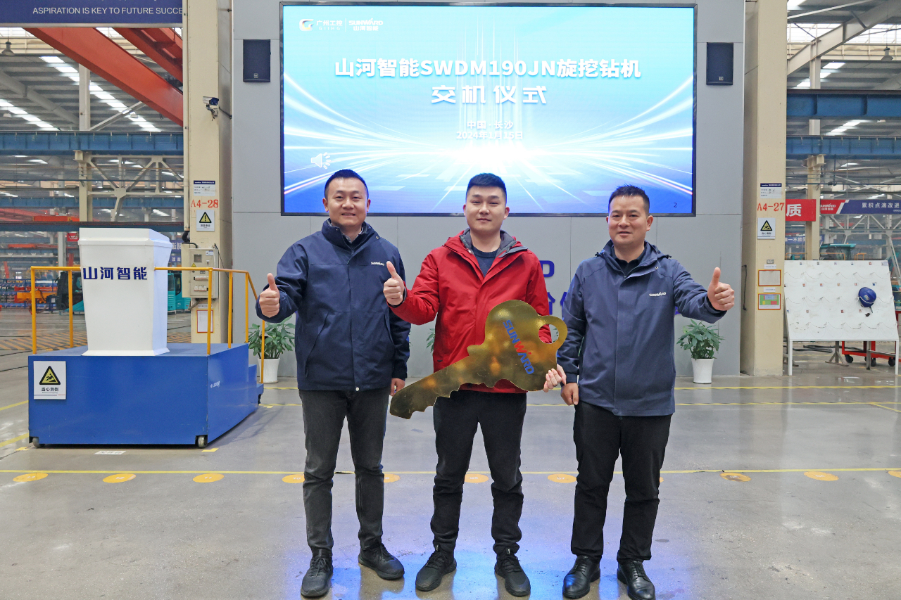 持續(xù)火熱交付！山河智能SWDM190JN旋挖鉆機備受全國各地客戶青睞