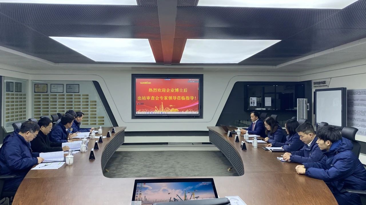 博士后培養(yǎng)再出成果！山河智能&湖南農(nóng)業(yè)大學(xué)聯(lián)合培養(yǎng)博士后出站審查會(huì)順利召開