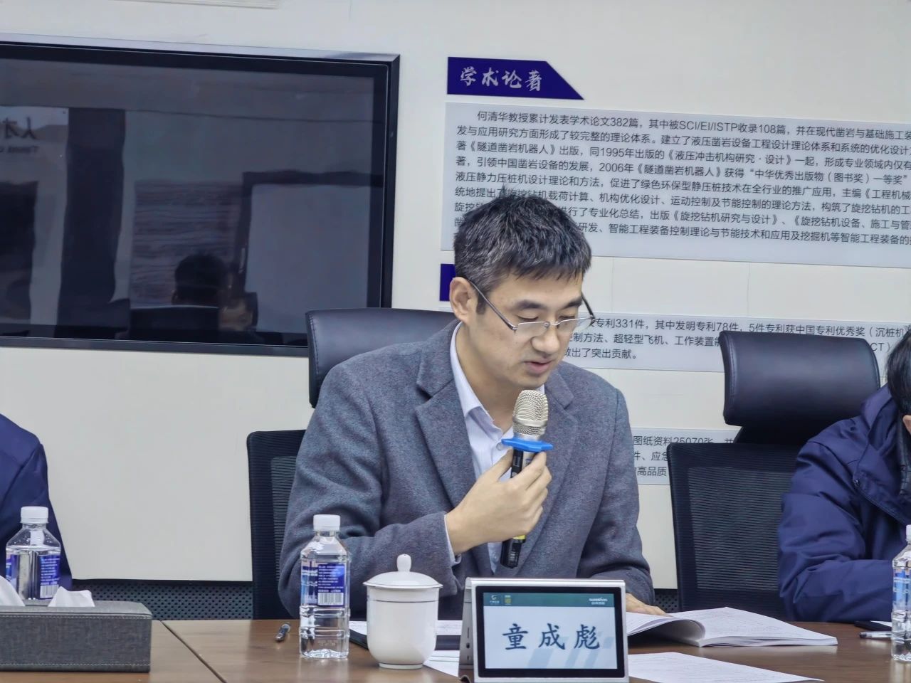 博士后培養(yǎng)再出成果！山河智能&湖南農(nóng)業(yè)大學(xué)聯(lián)合培養(yǎng)博士后出站審查會(huì)順利召開