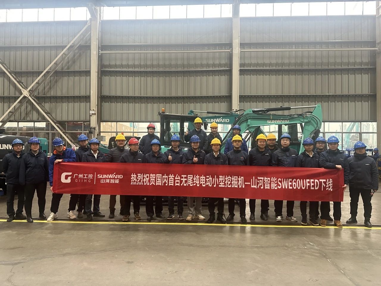 綠色上新！山河智能SWE60UFED純電動無尾挖掘機(jī)成功下線