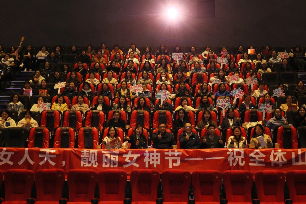 多姿多彩綻芳華！山河智能開展“三八”國際勞動婦女節(jié)主題慶祝活動