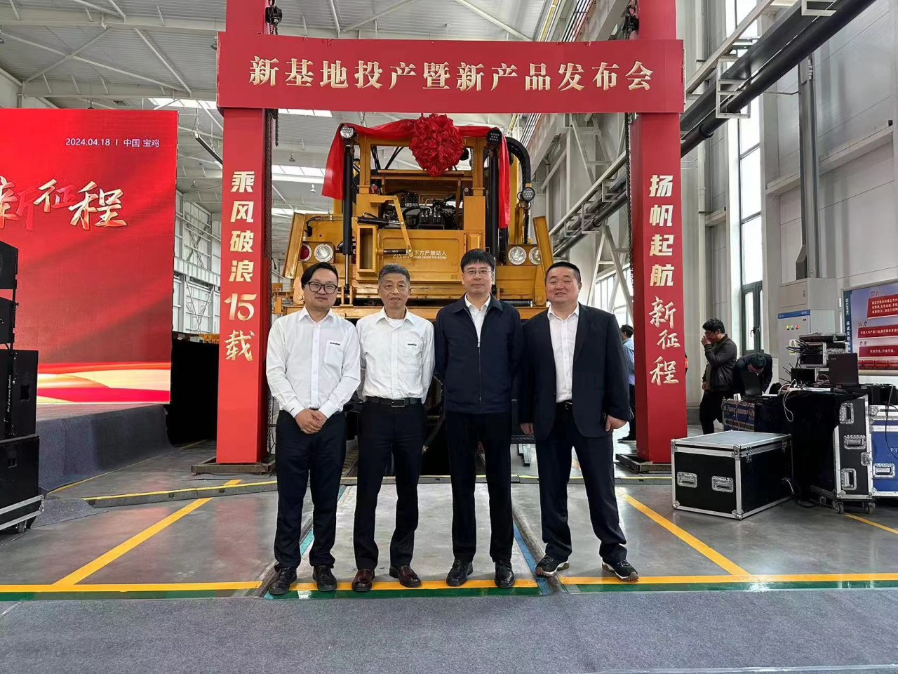 CPH-30J道岔鋪換機組全球發(fā)布！山河智能與寶雞中車時代共繪鐵路裝備新篇章！