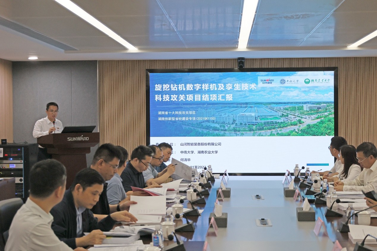 祝賀！山河智能省十大技術(shù)攻關(guān)項目順利驗收