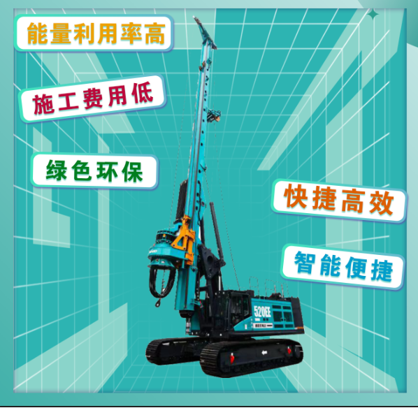 先導(dǎo)式創(chuàng)新，再推電動(dòng)新品！山河智能SWDM520EE增程式旋挖鉆機(jī)推介會(huì)成功舉辦