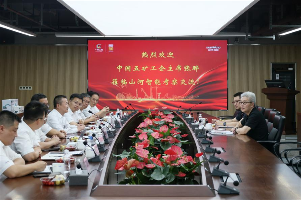 中國五礦工會主席、職工董事張曄到山河智能調(diào)研交流