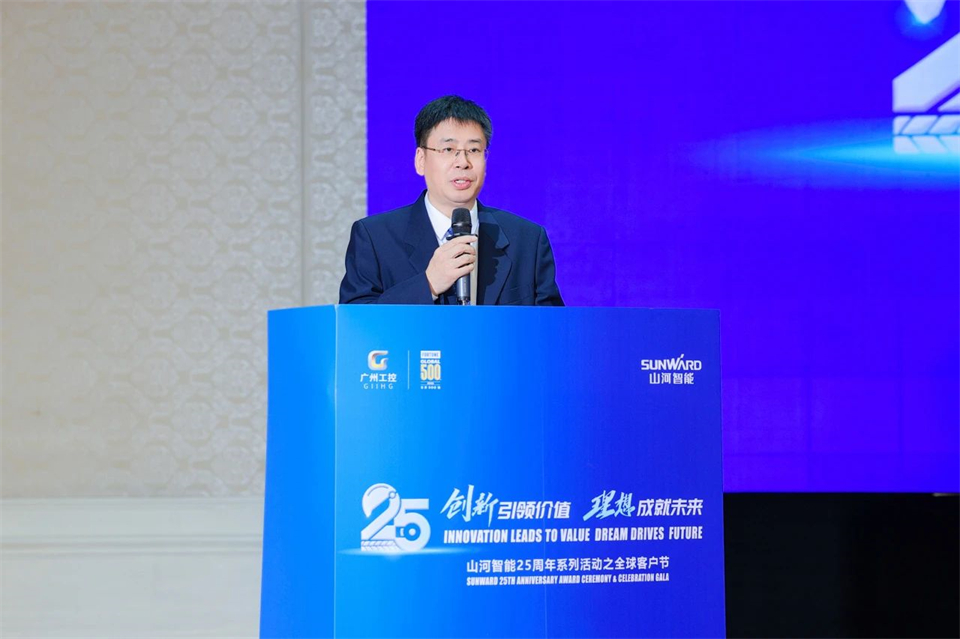 創(chuàng)新引領(lǐng)價值，理想成就未來！山河智能25周年慶典暨全球客戶節(jié)隆重舉辦