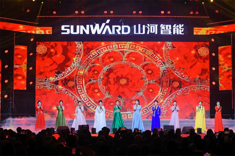創(chuàng)新引領(lǐng)價值，理想成就未來！山河智能25周年慶典暨全球客戶節(jié)隆重舉辦