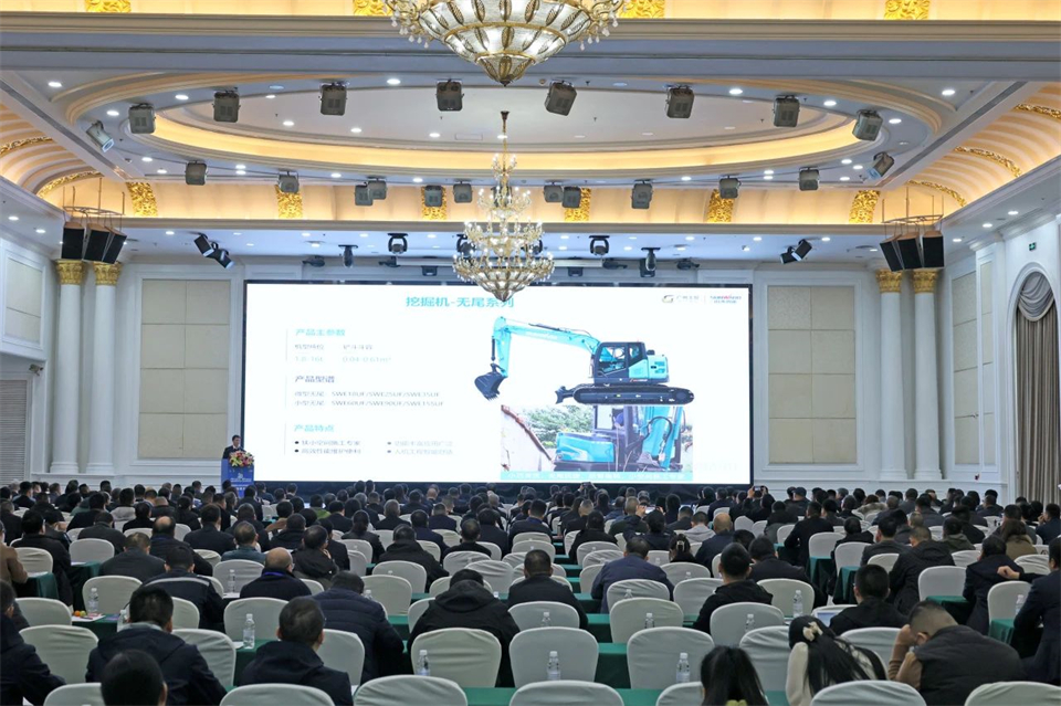 攜手共進(jìn)，合作共享！2024年供應(yīng)商大會隆重召開