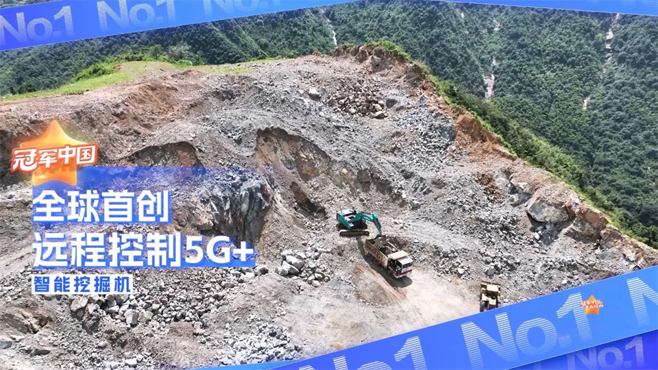 媒體聚焦 | 能夠遠程操作的“超級裝備”有多炫？